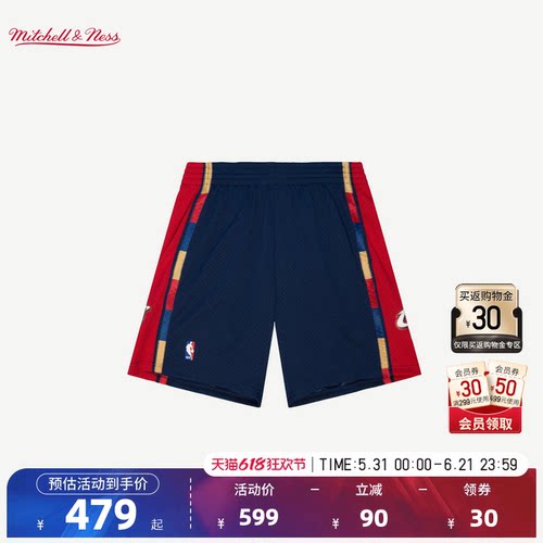 NBA官方骑士08-09赛季SW球裤MN