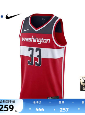 NBA官方正品NIKE23-24赛季奇才队库兹马速干篮球服背心球衣