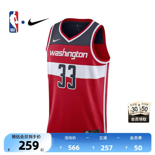 NBA官方奇才库兹马球衣篮球服