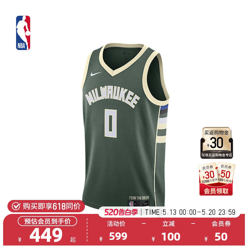 NBA官方正品Nike雄鹿利拉德男子SW球衣透气背心篮球服