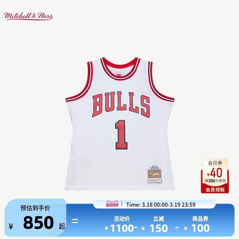 NBA官方正品MITCHELL&NESS芝加哥公牛德里克罗斯Swingman退役球衣