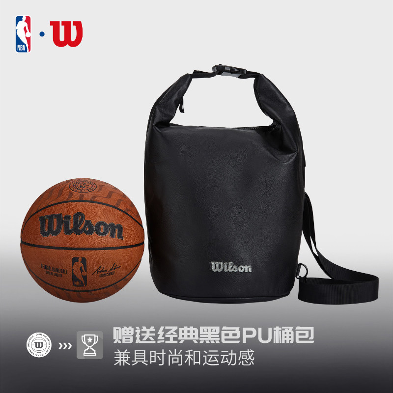 【赛场同款】NBA官方Wilson威尔胜中国赛指定用球7号篮球男生礼物