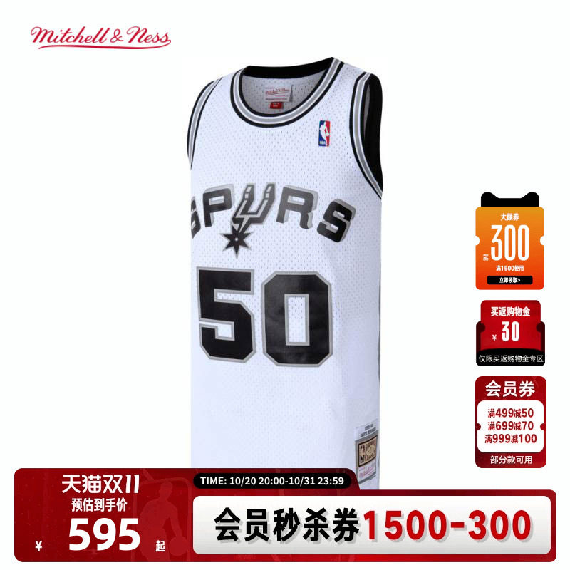 NBA马刺98-99复古球迷版球衣