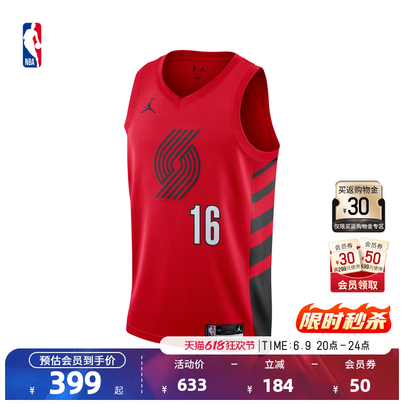 NBA官方Nike耐克波特兰开拓者杨瀚森速干健身训练球衣篮球服男女