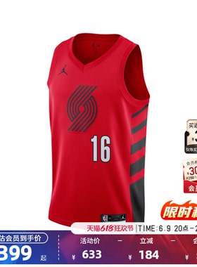NBA官方Nike耐克波特兰开拓者杨瀚森速干健身训练球衣篮球服男女