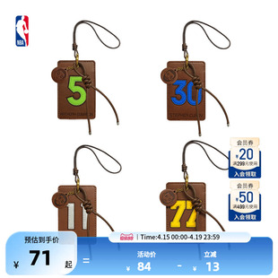 NBA官方东契奇/欧文/库里球员号码系列工牌门禁卡套送男生礼物