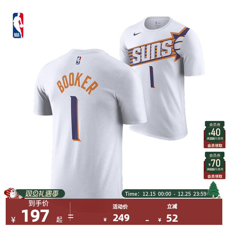 NBA官方Nike耐克球场T恤篮球服