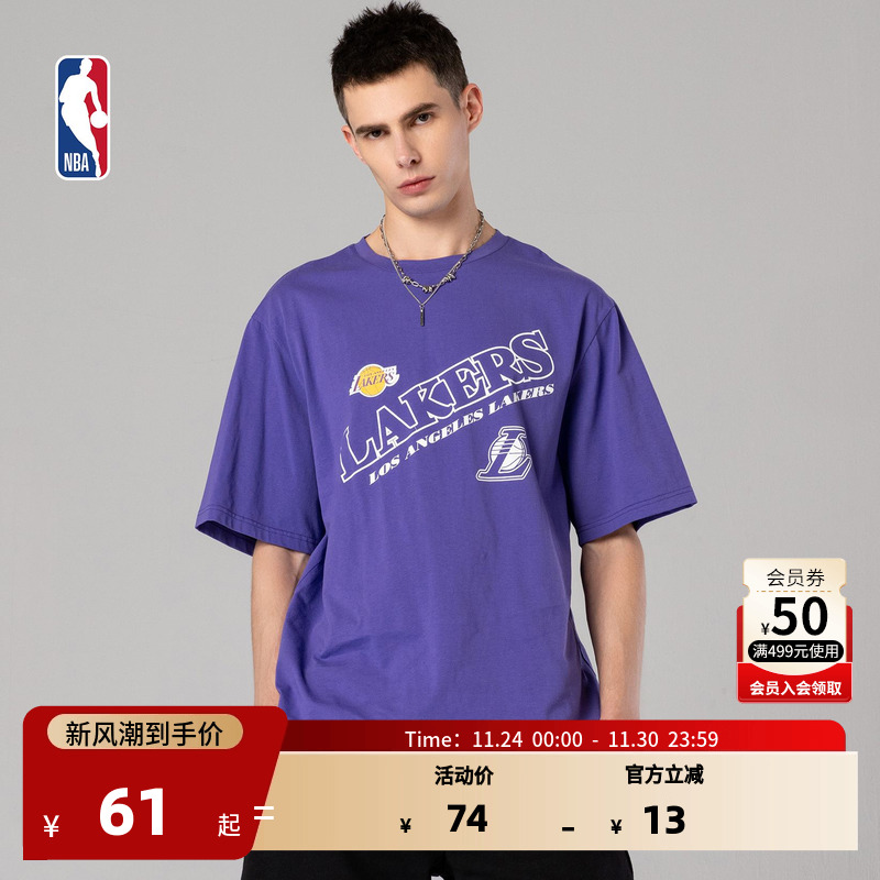 nba湖人篮网勇士百搭圆领t恤短袖