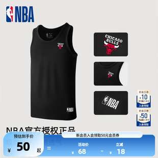 NBA官方联盟男子运动速干背心吸湿排汗健身衣透气篮球训练内衣