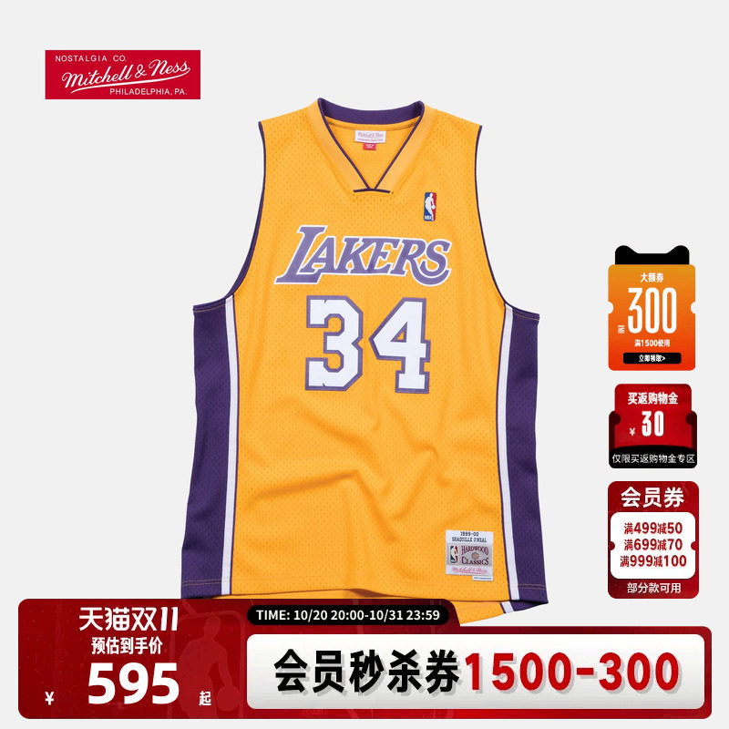 NBA官方正品MITCHELL&NESS湖人奥尼尔Swingman复古球衣篮球服