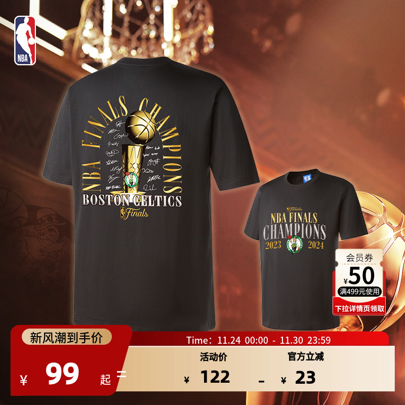 NBA凯尔特人球员签名总冠军短袖