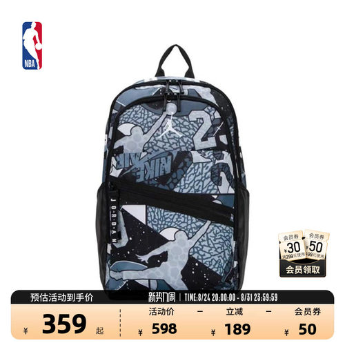 NBA官方正品-Jordan大容量双肩包