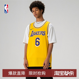 Nike耐克官方NBA洛杉矶湖人队男透气速干球衣篮球服 清仓 断码