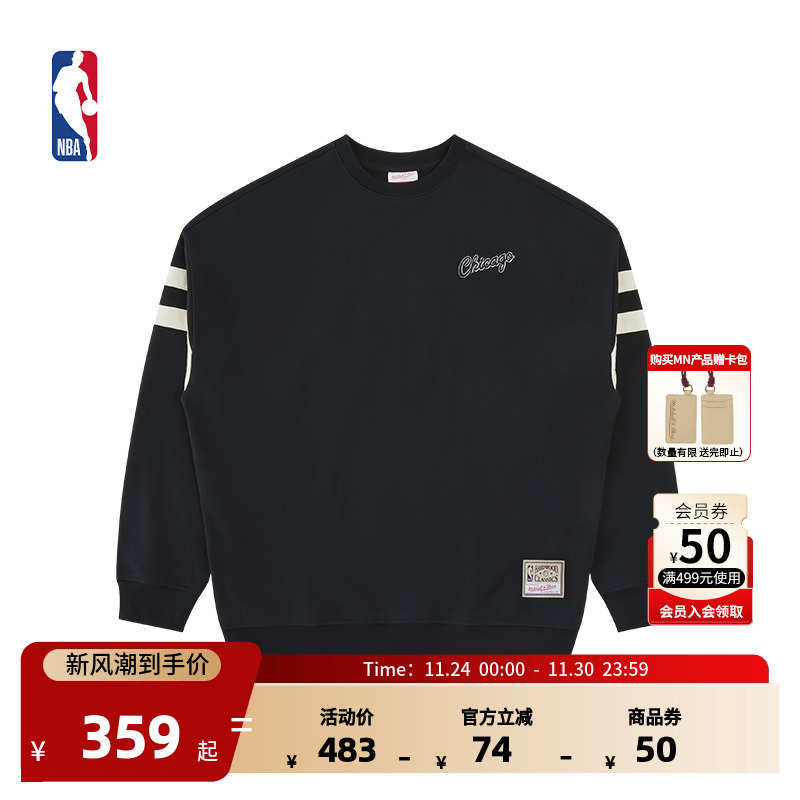 MITCHELL&NESS-NBA官方NBA芝加哥公牛Lifestyle早秋新品圆领卫衣