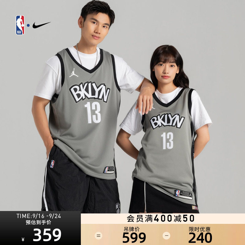 NBA官方正品Nike耐克哈登篮网球衣男篮球服透速干男女CV9469-002_虎窝淘