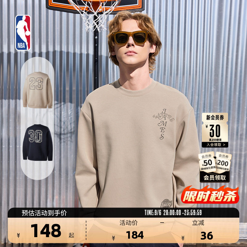 NBA官方湖人詹姆斯勇士库里春秋简约运动上衣通勤圆领卫衣男女