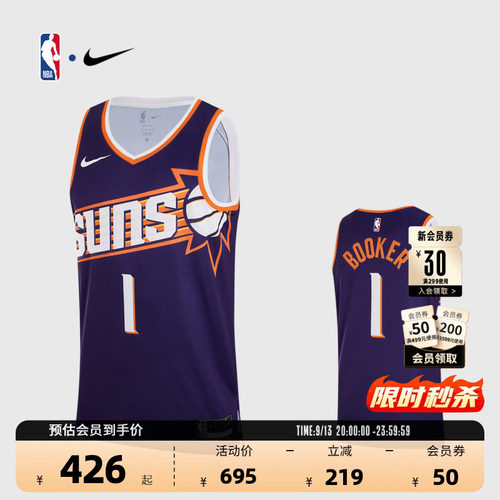 NBA太阳队德文布克男子SW版球衣