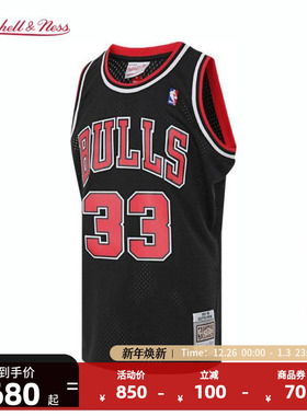 Mitchell&NessNBA官方公牛皮蓬97-98赛季SW球衣运动背心篮球服