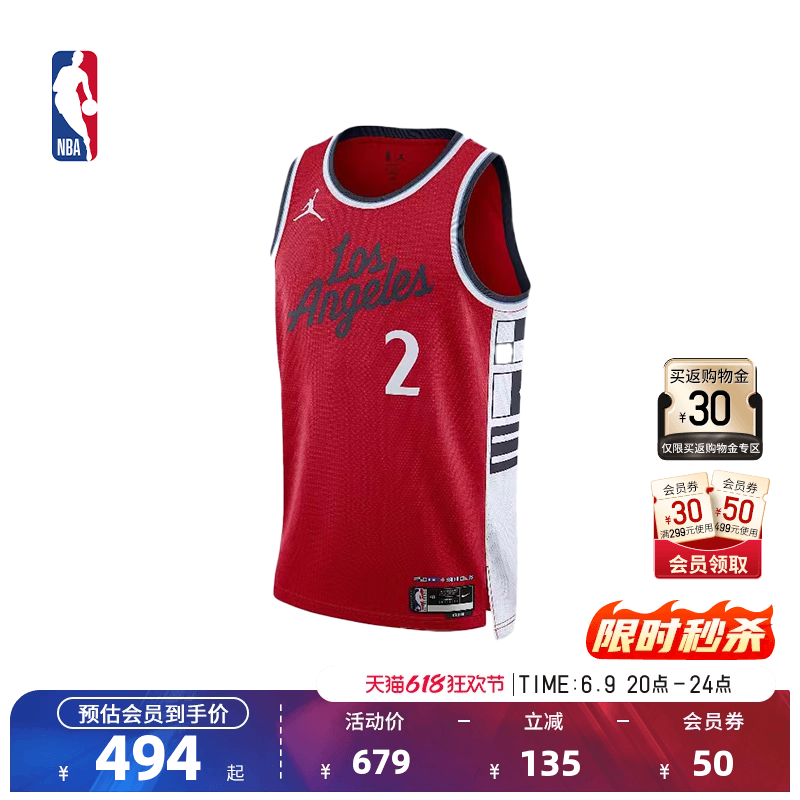 Nike耐克官方正品NBAStatement快船伦纳德成人速干透气篮球服球衣