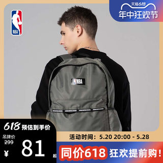 NBA联盟款基础双肩包官方男女高中学生休闲通勤运动大容量背包