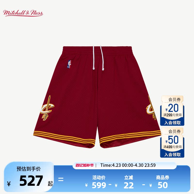 NBA官方MITCHELL & NESS 克利夫兰骑士15-16赛季Swingman球裤