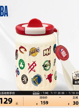 NBA官方直饮保温杯350ML