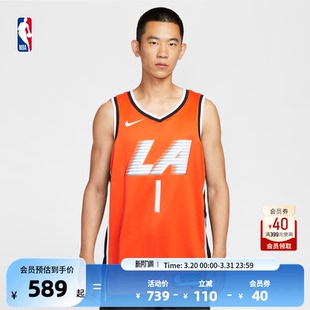 詹姆斯哈登City Nike耐克官方NBA快船 Edition篮球服 球星同款