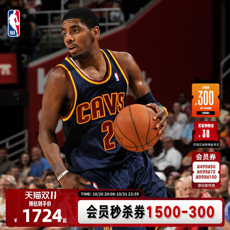 NBA-Mitchell&Ness骑士欧文球衣