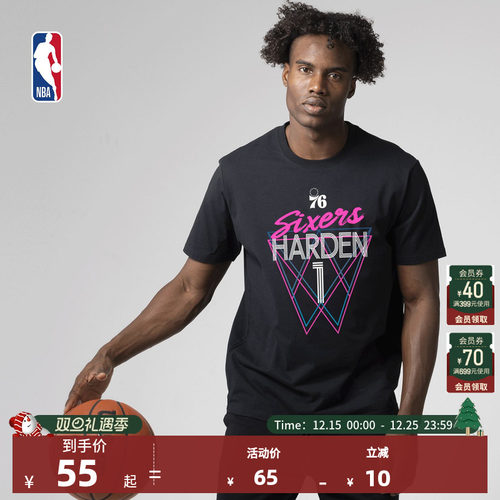 NBA短袖76人队哈登霓虹系列运动