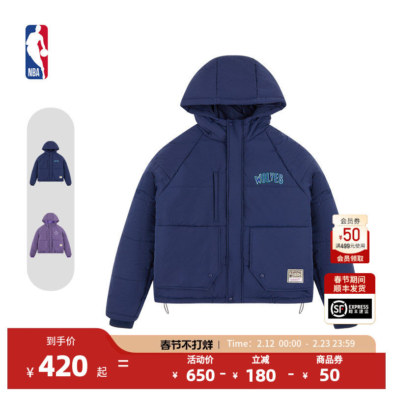 NBA官方Mitchell&Ness湖人/森林狼男女情侣外套冬保暖棉服厚夹克
