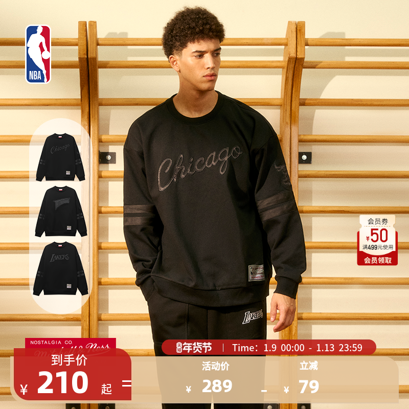 MITCHELL & NESS官方NBA金州勇士/公牛/湖人Lifestyle圆领卫衣