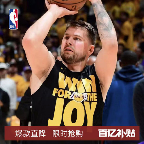 NBA夏季湖人快船纯棉透气T恤