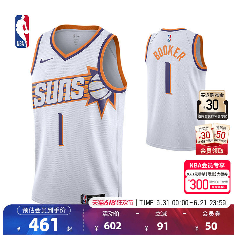 NBA官方正品Nike太阳队德文布克成人SW版球衣运动速干背心篮球服