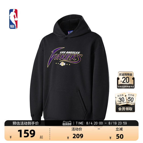 NBA官方正品勇士/湖人队王朝系列春季季男女同款运动连帽卫衣