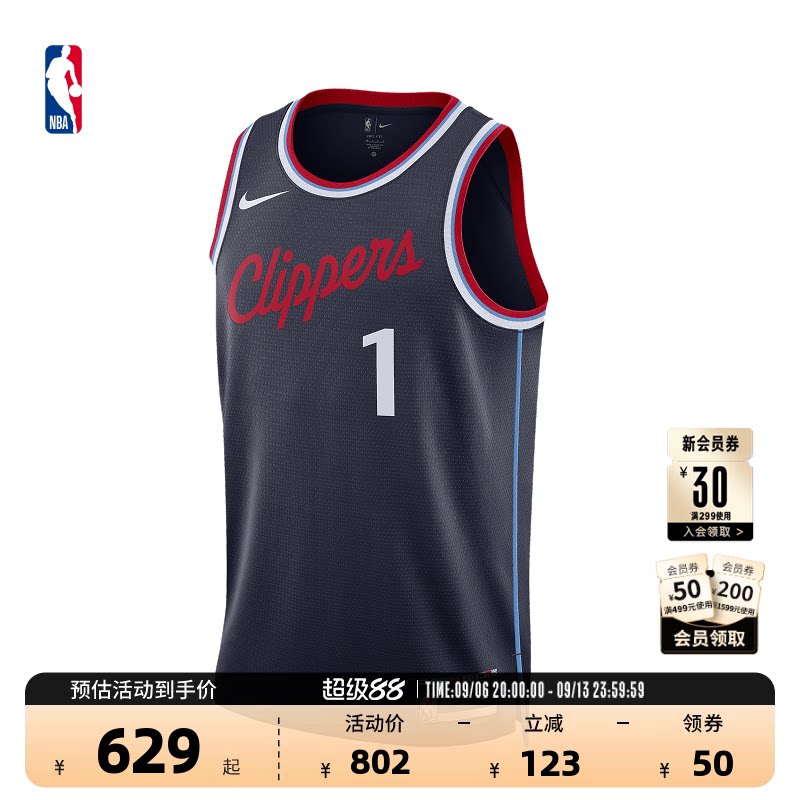 Nike耐克官方NBA詹姆斯哈登球衣图片