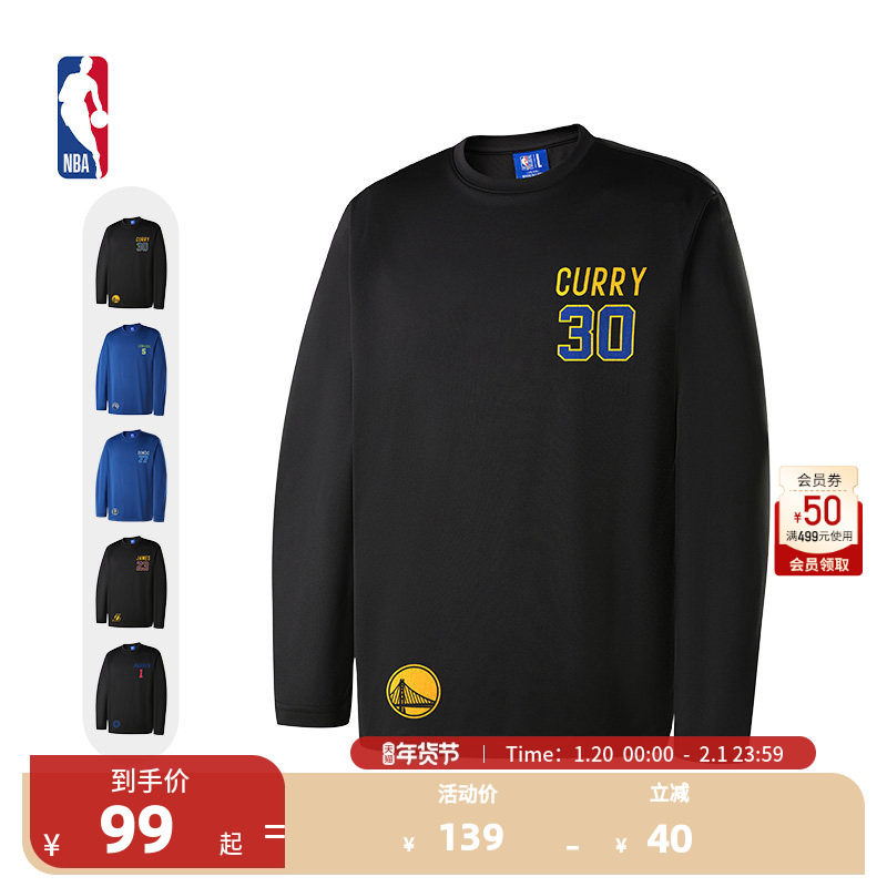 NBA官方正品库里/哈登/詹姆斯/爱德华兹秋冬男士圆领长袖上衣T恤,运动服/休闲服装,运动T恤,淘宝优惠券,粉丝福利购,淘宝优惠卷