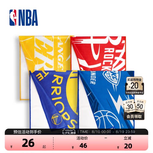 NBA官方运动训练游泳吸汗吸水巾