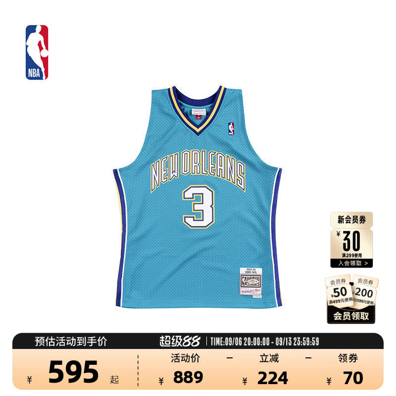 NBA官方复古球衣-SWINGMAN球迷版黄蜂队保罗2005-06赛季篮球服