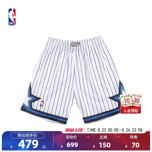 NBA官方奥兰多魔术速干篮球裤