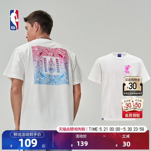固若金汤圆领T恤NBA热火