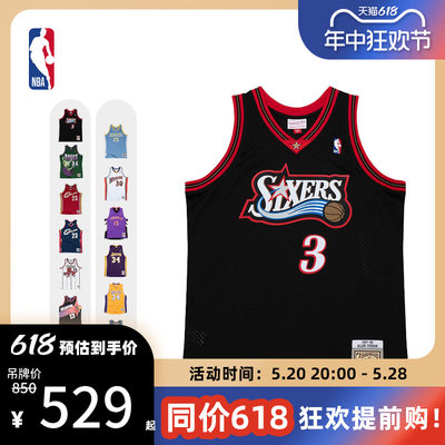 NBA复古球衣费城76人队艾弗森