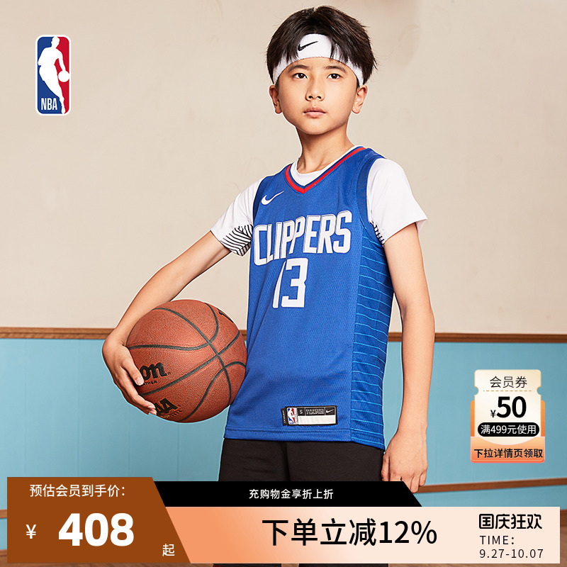 Nike大童SW球衣快船队乔治