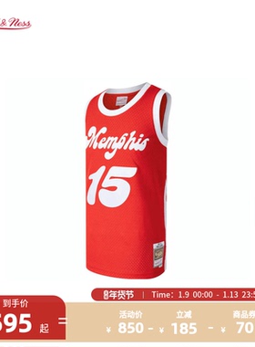 NBA官方灰熊队卡特15-16赛季MN复刻15号球衣SW球迷版