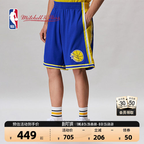 NBA勇士95-96客场复古SW短裤