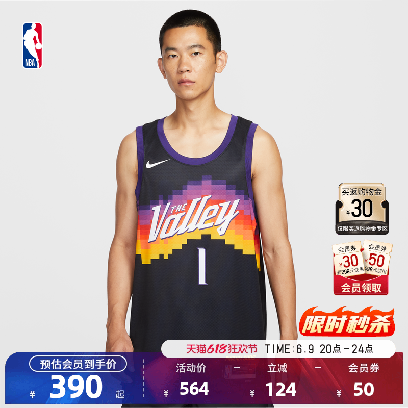 Nike/耐克Nike耐克官方NBA太阳 德文布克City Edition篮球服