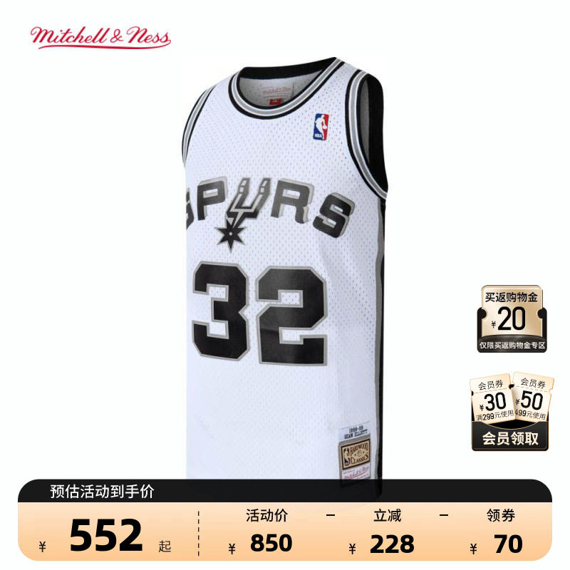 NBA官方Mitchell&Ness马刺艾利奥复古球衣98-99赛季球迷版球衣男