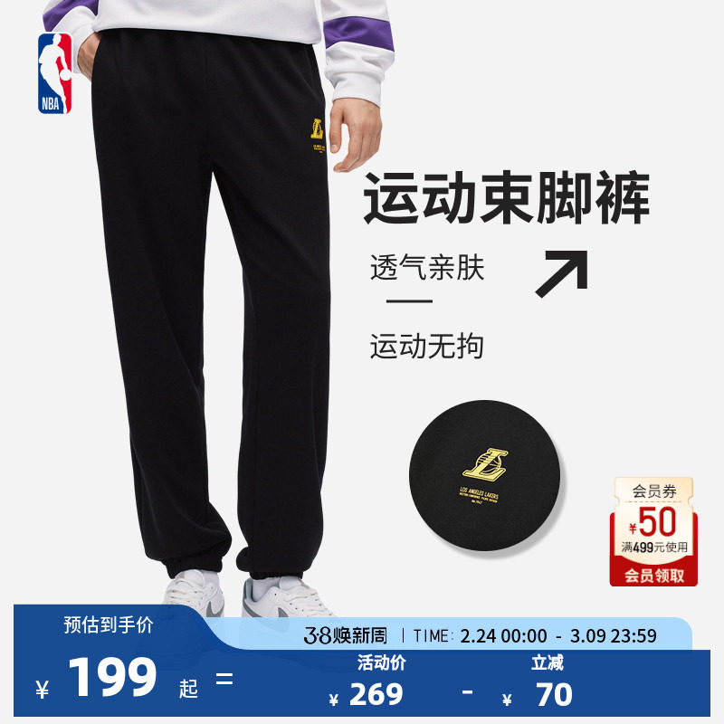 NBA官方湖人球场生活系列运透气舒适束脚裤动裤长裤