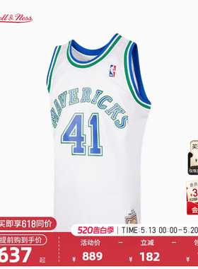 NBA官方Mitchell&Ness独行侠诺维茨基98-99SW版速干篮球服背心
