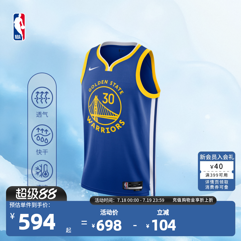 Nike库里篮球服速干球衣运动背心