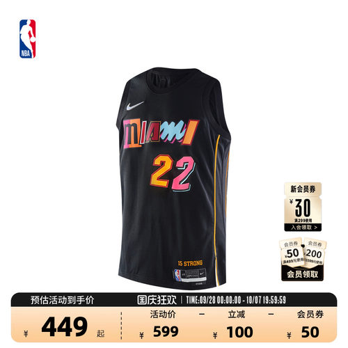 NIKE热火吉米·巴特勒速干球衣